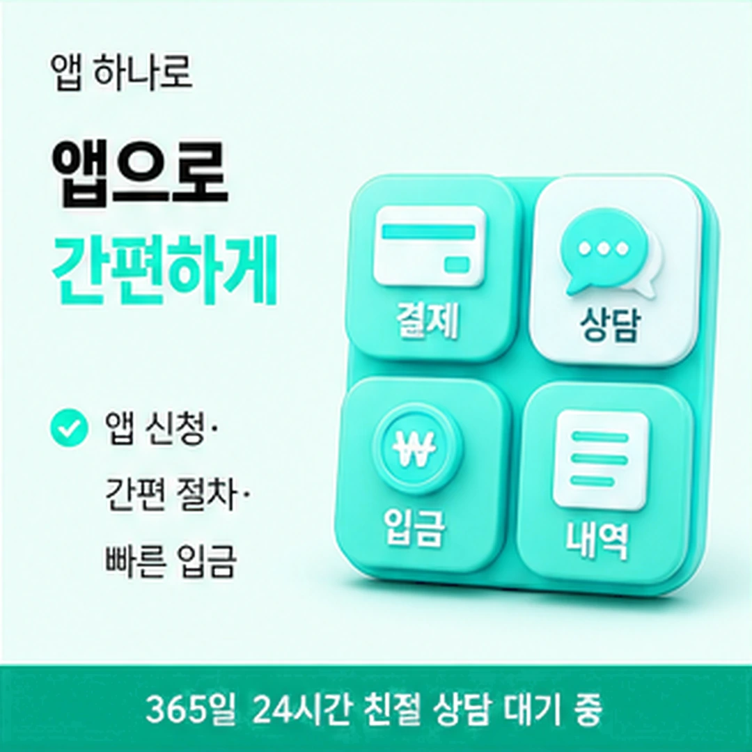 다음머니 남양주카드깡 문자 문의 방법 안내 카드 배너