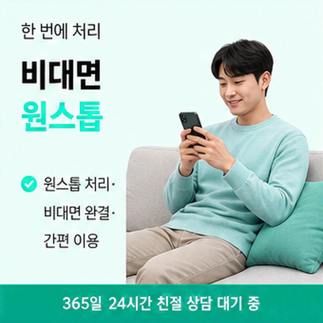 다음머니 남양주카드깡 범위 확인 경로 안내 카드 배너