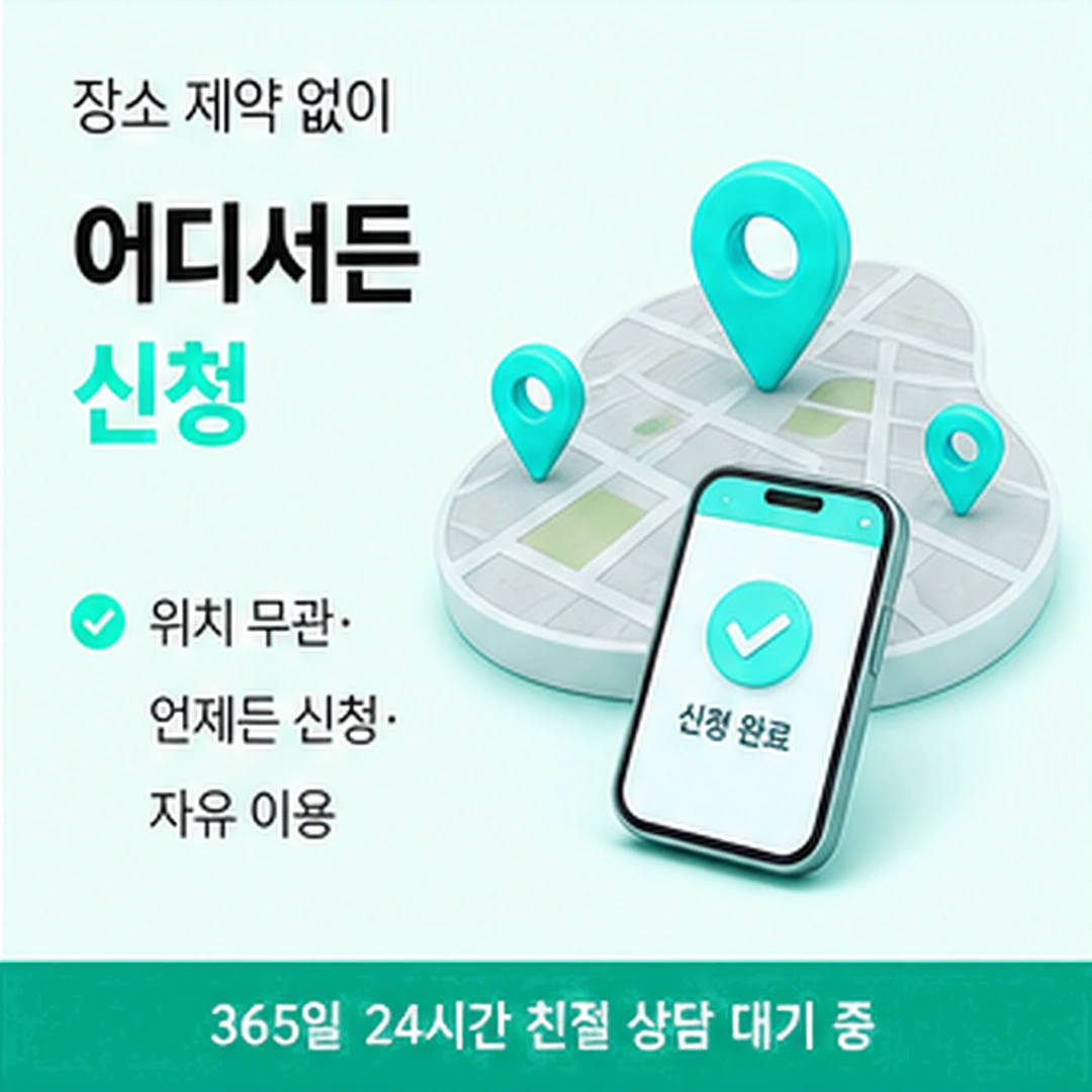 다음머니 남양주카드깡 카드별 구분 안내 카드 배너