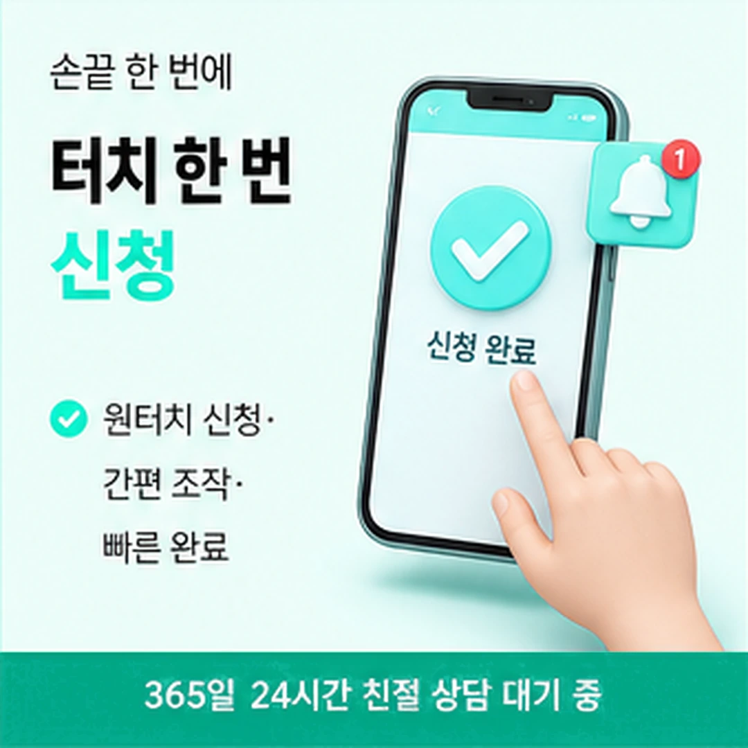 다음머니 남양주카드깡 중단 사례 정리 안내 카드 배너