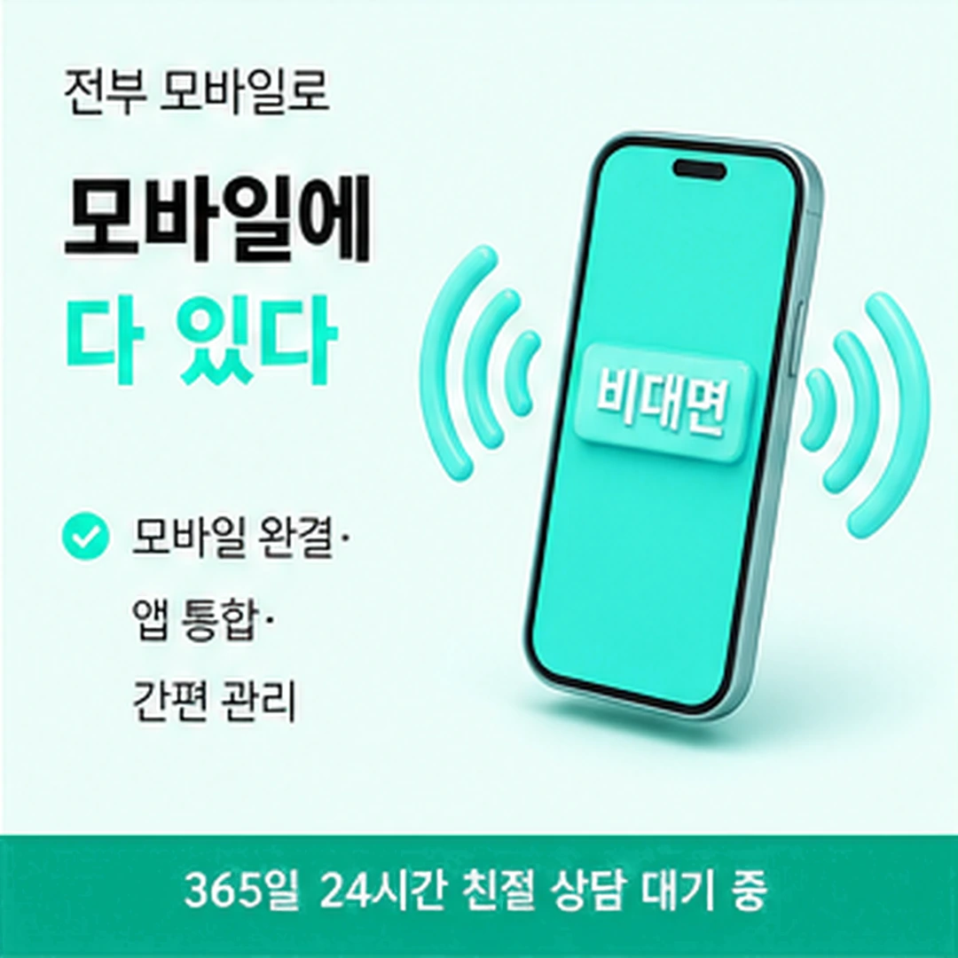 다음머니 남양주카드깡 이후 기록 남기기 안내 카드 배너